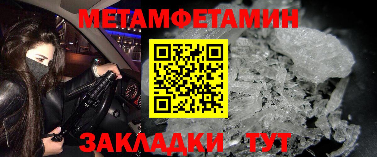 Сосновоборск  Амфетамин VHQ  Amphetamine  Вход с VPN 