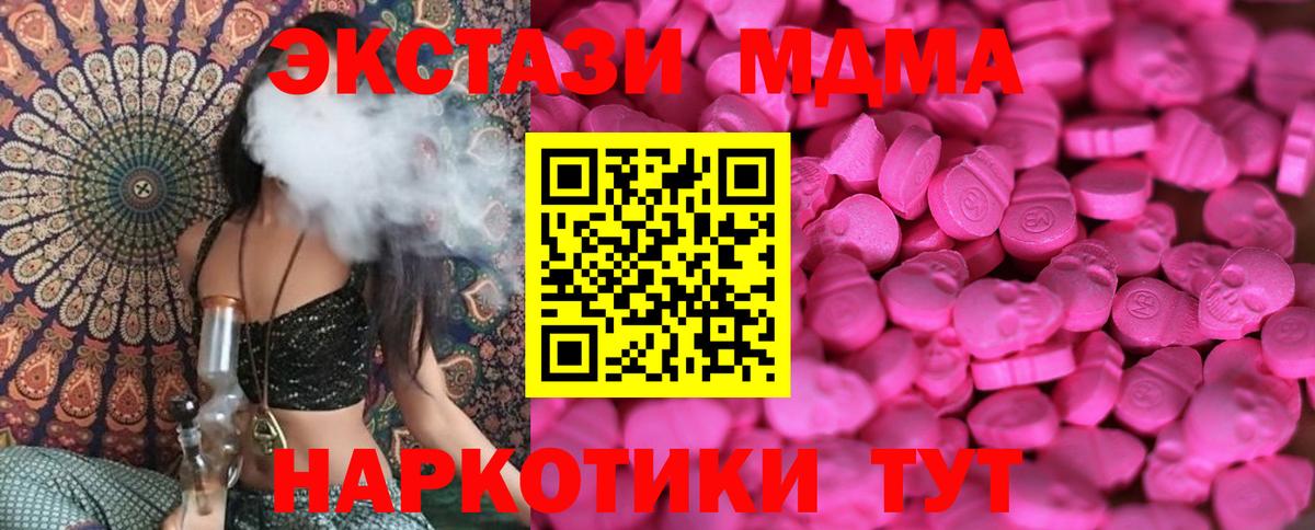 Сосновоборск  ЭКСТАЗИ  Вход с VPN    онион  Экстази Philipp Plein 