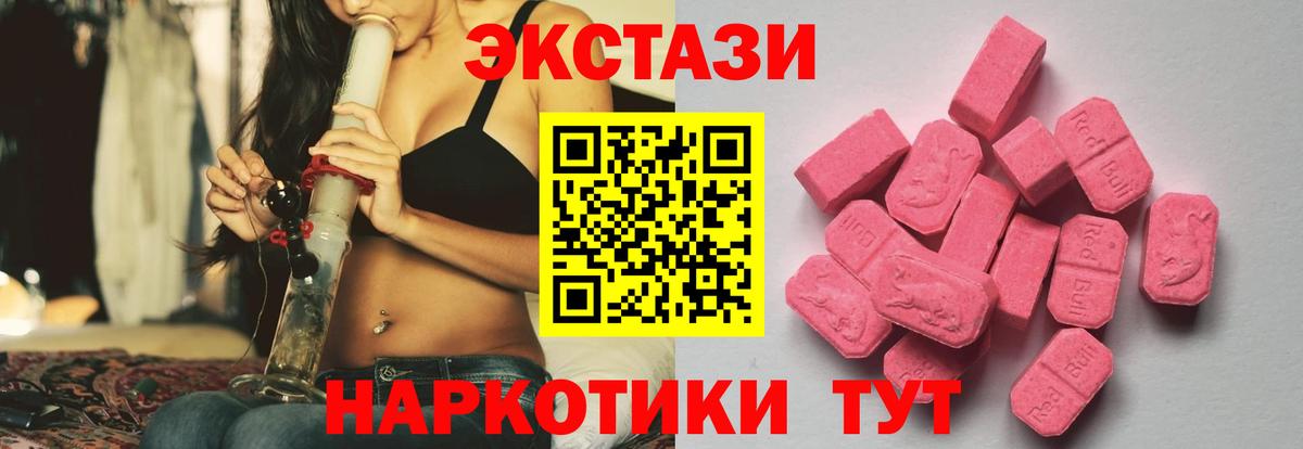 ЭКСТАЗИ Cube Сосновоборск
