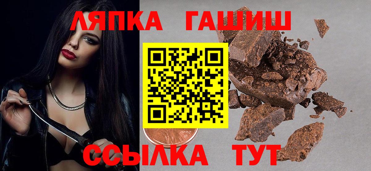 ГАШИШ Изолятор  Вход с VPN  ГАШ Cannabis  Сосновоборск 