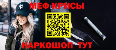 мефедрон VHQ Пыть-Ях