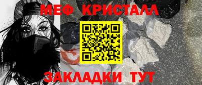 стаф Пугачёв