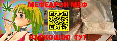 мефедрон VHQ Пыть-Ях