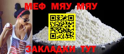 мефедрон VHQ Пыть-Ях