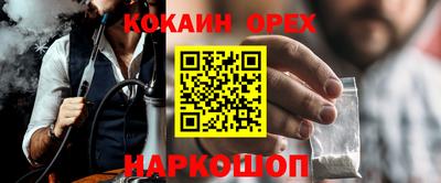 мефедрон VHQ Пыть-Ях