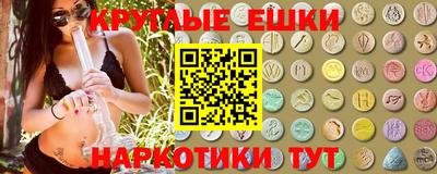 мефедрон VHQ Пыть-Ях