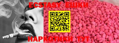 мефедрон VHQ Пыть-Ях