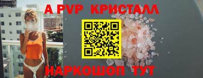 СК Пушкино