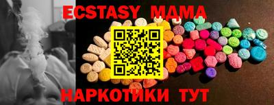 стаф Пугачёв