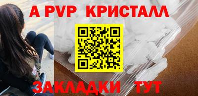СК Пушкино