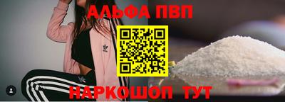 стаф Пугачёв