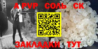 мефедрон VHQ Пыть-Ях