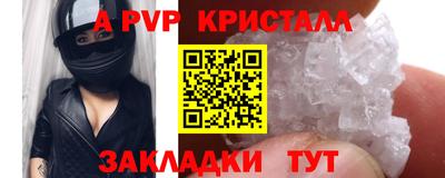 мефедрон VHQ Пыть-Ях