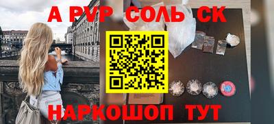мефедрон VHQ Пыть-Ях