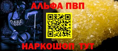 стаф Пугачёв