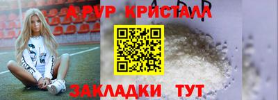 стаф Пугачёв