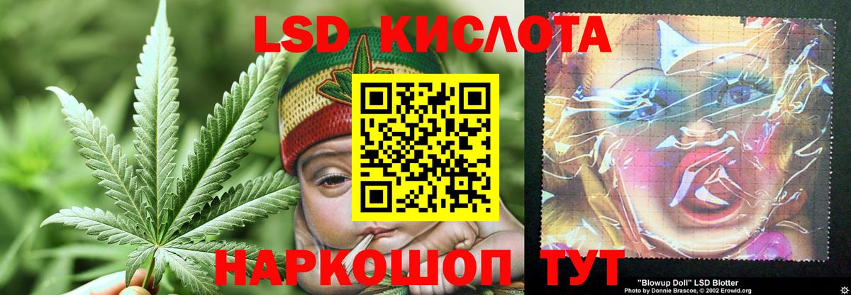 Лсд 25 экстази ecstasy  Вход с VPN  Сосновоборск  ЛСД экстази ecstasy 
