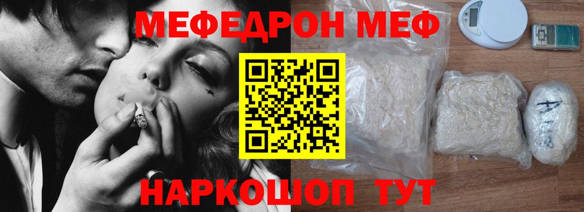 Сосновоборск  МЕФ  Вход с VPN  Меф 4 MMC  МЕФ 4 MMC 