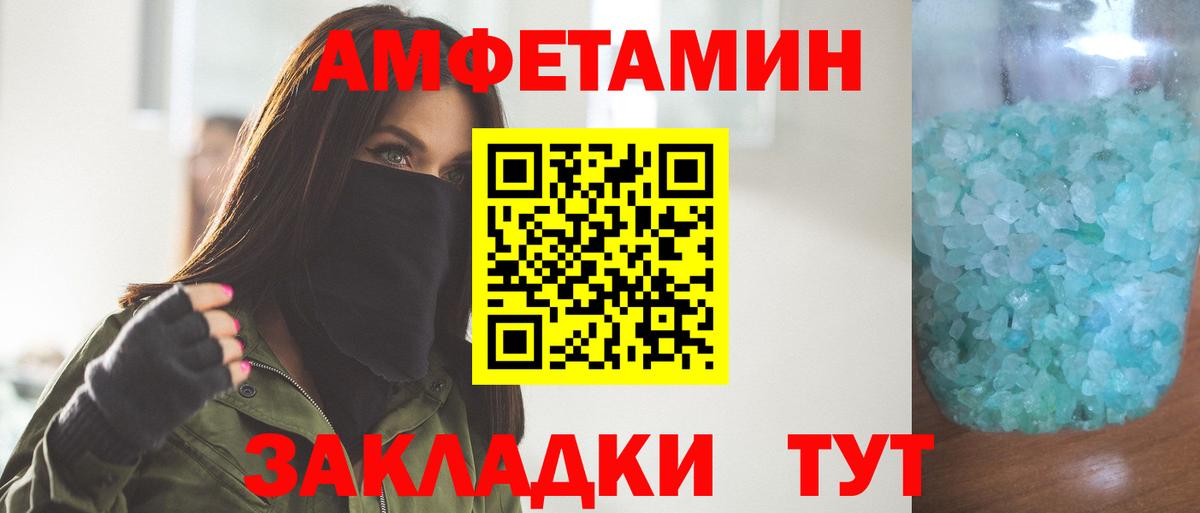 Галлюциногенные грибы Сосновоборск