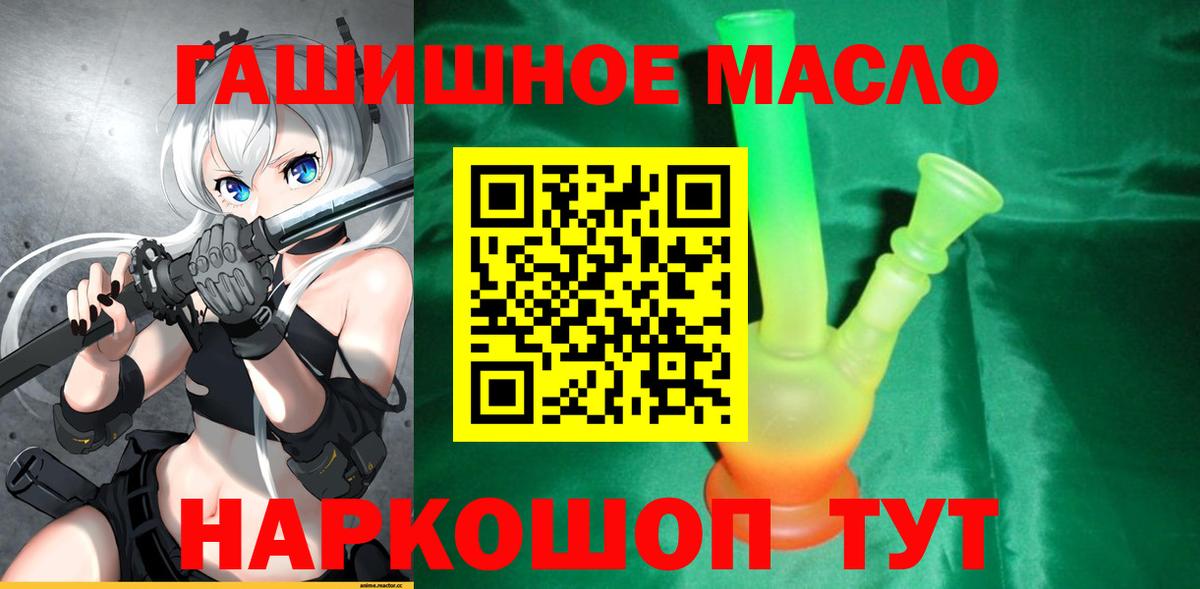 Сосновоборск  ТГК концентрат  Вход с VPN 