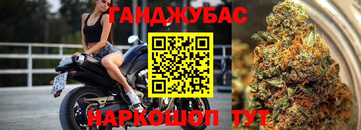 Канабис марихуана  Вход с VPN  Бошки Шишки White Widow  Сосновоборск  Марихуана ГИДРОПОН 